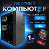 Офисный компьютер WAG 9695 AMD Ryzen 5 5600G/16 ГБ DDR4/Radeon Vega 7/Без HDD/240 ГБ SSD/DOS